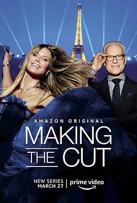 MakingthecutSeason1入选