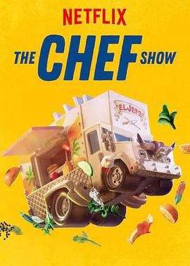 大厨秀第四季TheChefShowSeason4